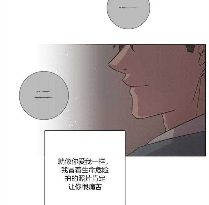 《分手的方法》漫画最新章节第54话 镜中世界免费下拉式在线观看章节第【2】张图片