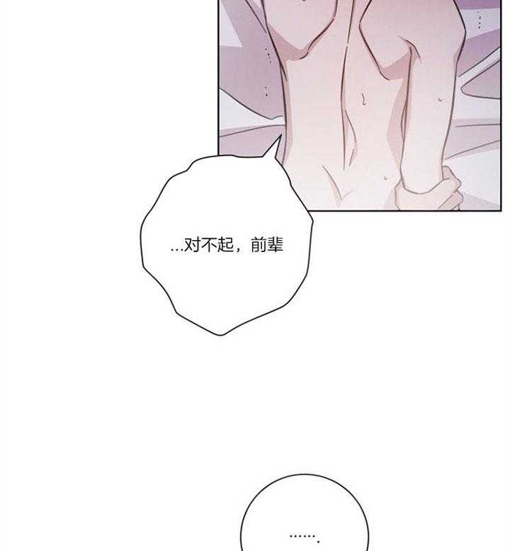 《分手的方法》漫画最新章节第54话 镜中世界免费下拉式在线观看章节第【22】张图片