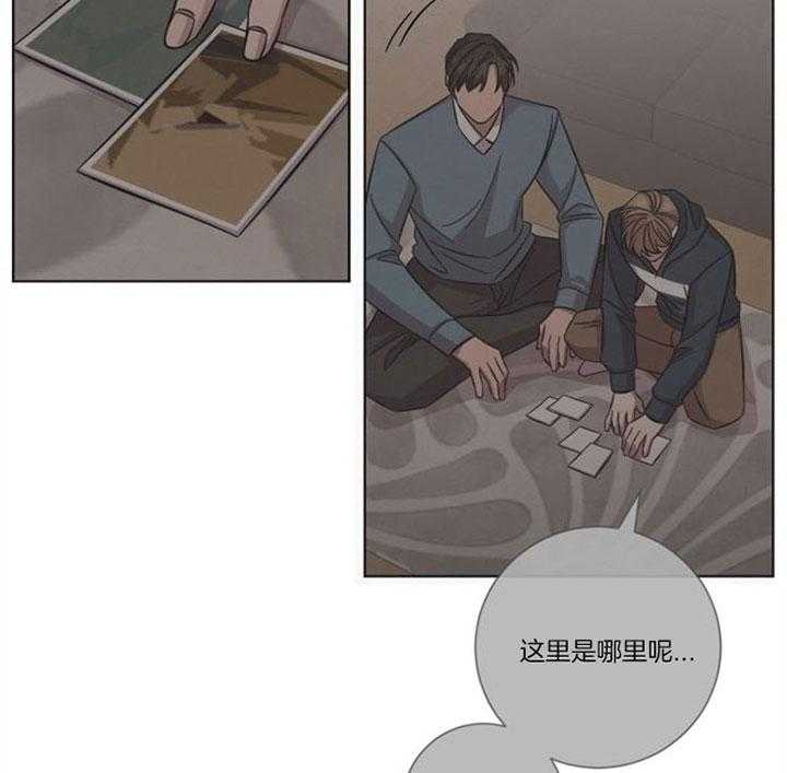 《分手的方法》漫画最新章节第54话 镜中世界免费下拉式在线观看章节第【3】张图片