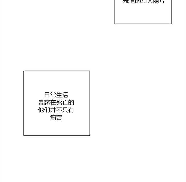 《分手的方法》漫画最新章节第54话 镜中世界免费下拉式在线观看章节第【9】张图片