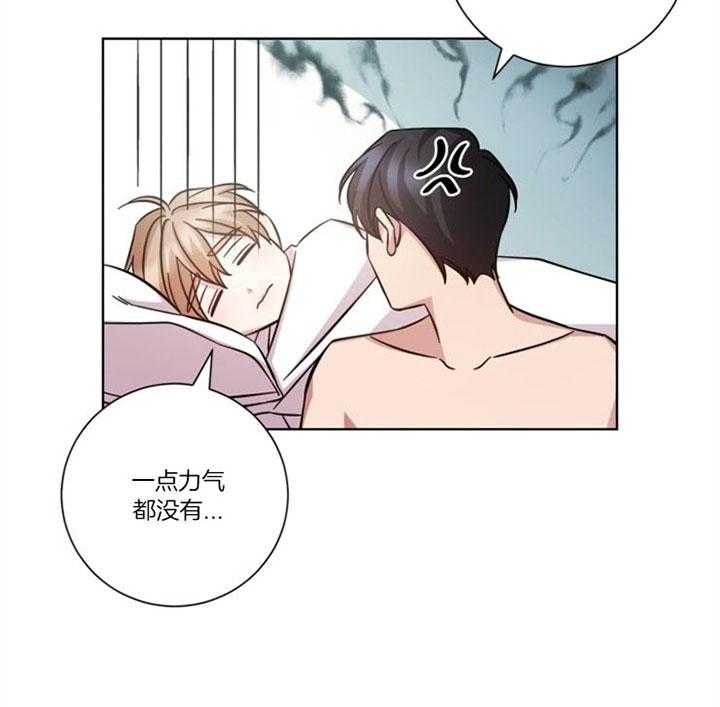 《分手的方法》漫画最新章节第54话 镜中世界免费下拉式在线观看章节第【15】张图片