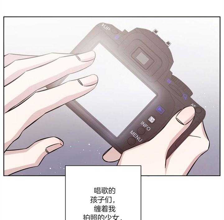 《分手的方法》漫画最新章节第54话 镜中世界免费下拉式在线观看章节第【8】张图片