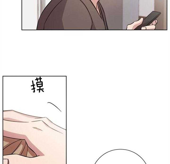 《分手的方法》漫画最新章节第55话 承认分手免费下拉式在线观看章节第【28】张图片