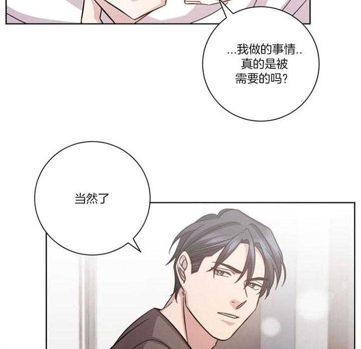 《分手的方法》漫画最新章节第55话 承认分手免费下拉式在线观看章节第【29】张图片