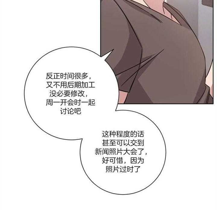 《分手的方法》漫画最新章节第55话 承认分手免费下拉式在线观看章节第【35】张图片