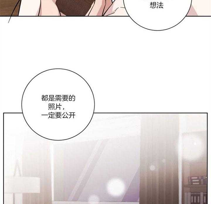 《分手的方法》漫画最新章节第55话 承认分手免费下拉式在线观看章节第【33】张图片