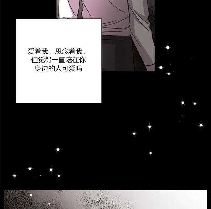 《分手的方法》漫画最新章节第55话 承认分手免费下拉式在线观看章节第【6】张图片