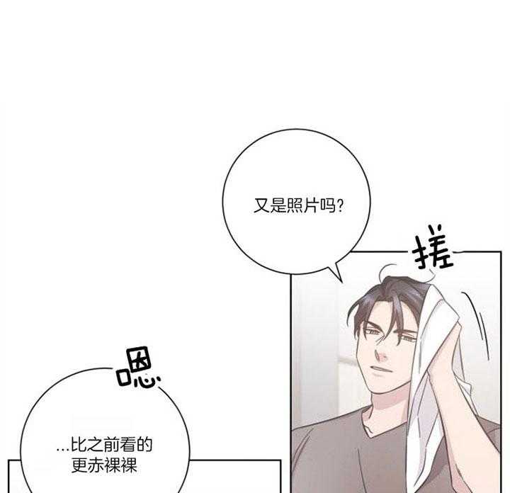 《分手的方法》漫画最新章节第55话 承认分手免费下拉式在线观看章节第【40】张图片