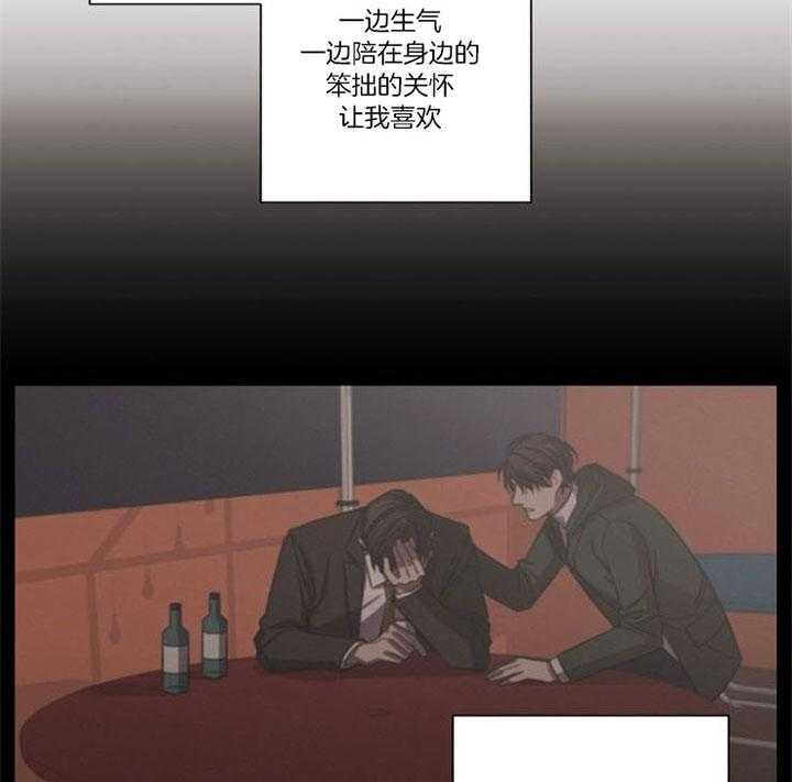 《分手的方法》漫画最新章节第55话 承认分手免费下拉式在线观看章节第【8】张图片