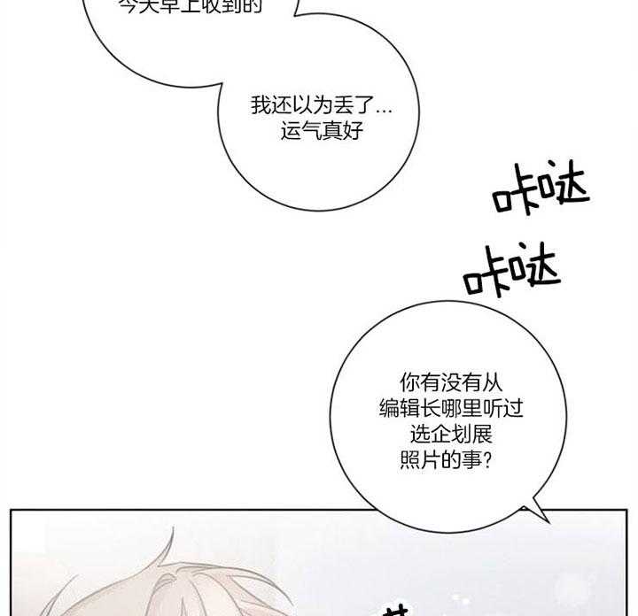 《分手的方法》漫画最新章节第55话 承认分手免费下拉式在线观看章节第【38】张图片