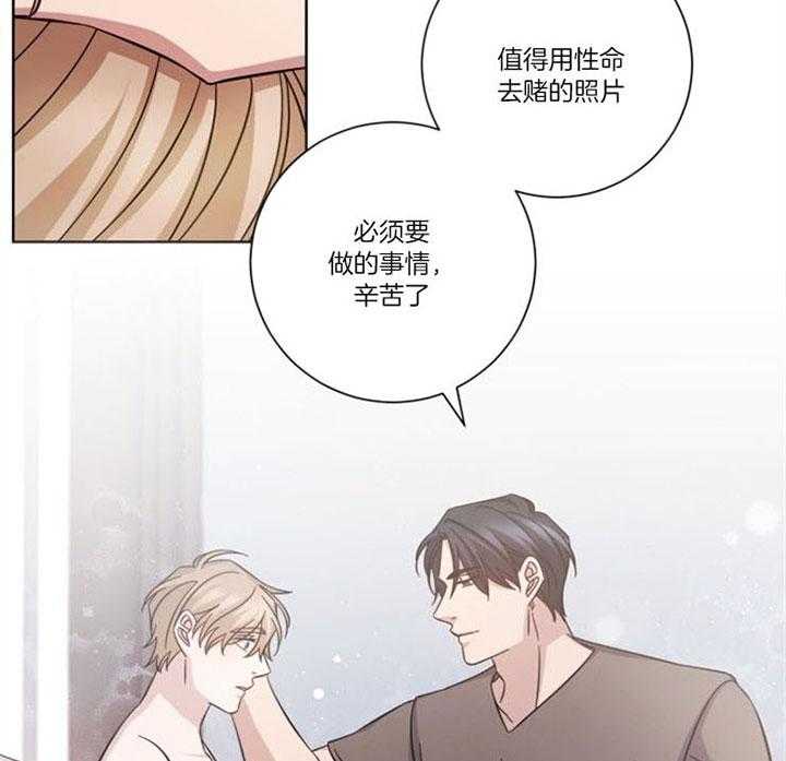 《分手的方法》漫画最新章节第55话 承认分手免费下拉式在线观看章节第【27】张图片