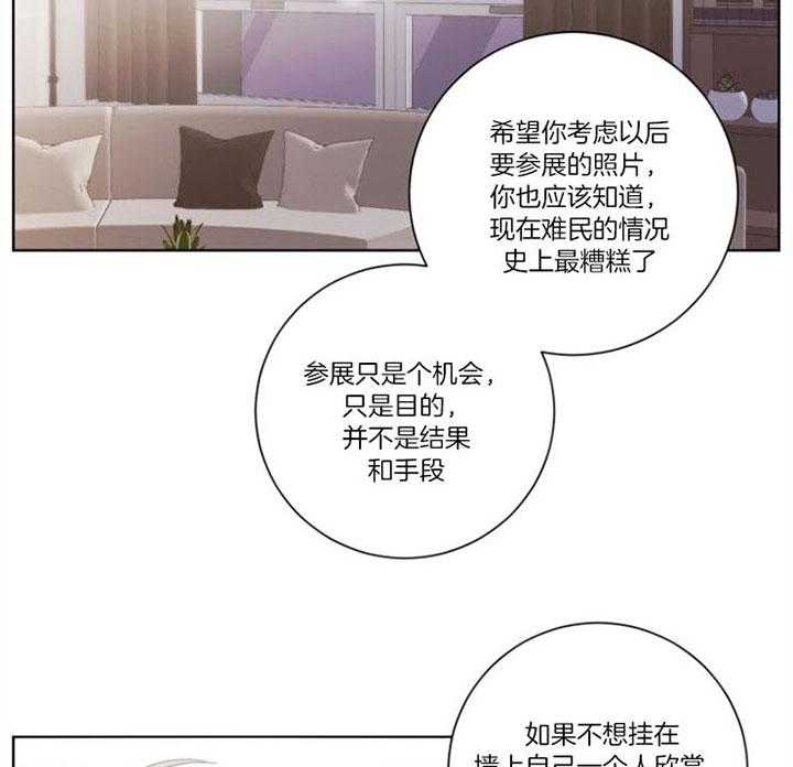 《分手的方法》漫画最新章节第55话 承认分手免费下拉式在线观看章节第【32】张图片