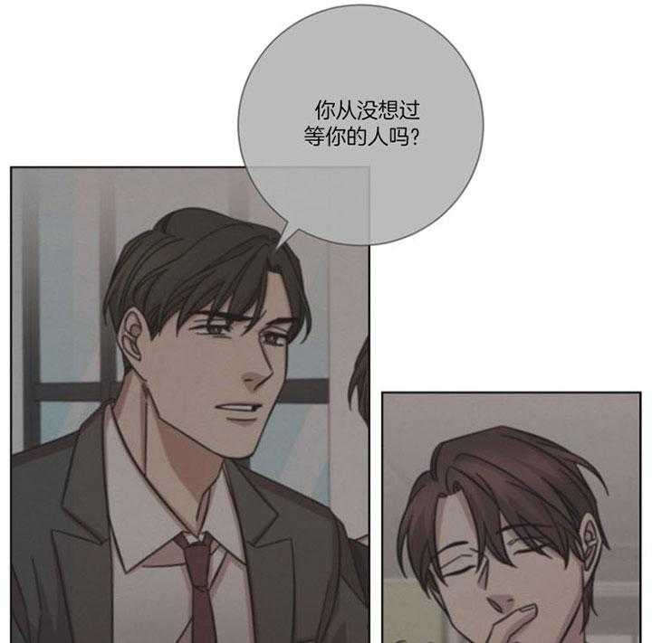 《分手的方法》漫画最新章节第55话 承认分手免费下拉式在线观看章节第【20】张图片