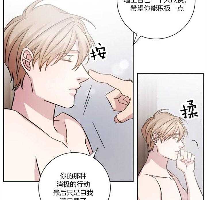 《分手的方法》漫画最新章节第55话 承认分手免费下拉式在线观看章节第【31】张图片