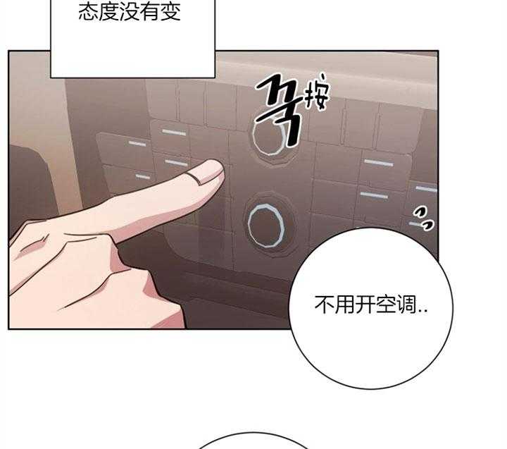 《分手的方法》漫画最新章节第56话 明知不是爱情免费下拉式在线观看章节第【21】张图片