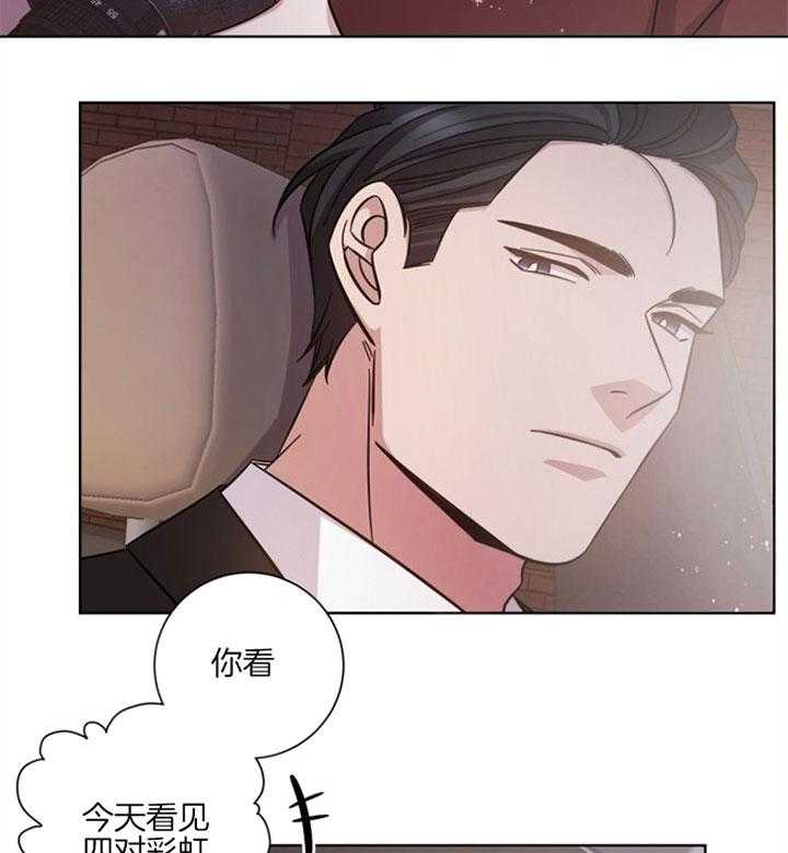 《分手的方法》漫画最新章节第56话 明知不是爱情免费下拉式在线观看章节第【9】张图片