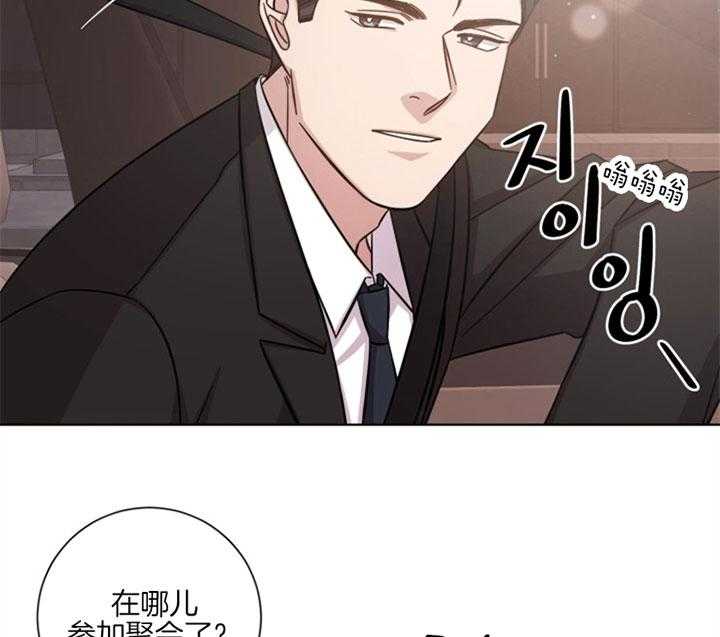 《分手的方法》漫画最新章节第56话 明知不是爱情免费下拉式在线观看章节第【28】张图片