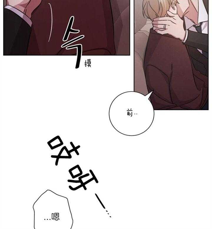 《分手的方法》漫画最新章节第56话 明知不是爱情免费下拉式在线观看章节第【3】张图片