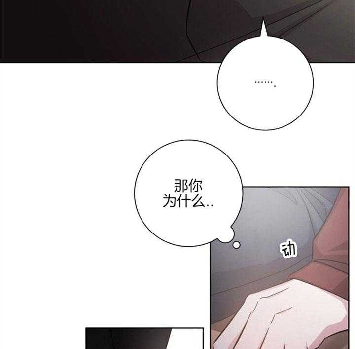 《分手的方法》漫画最新章节第57话 放开你免费下拉式在线观看章节第【22】张图片