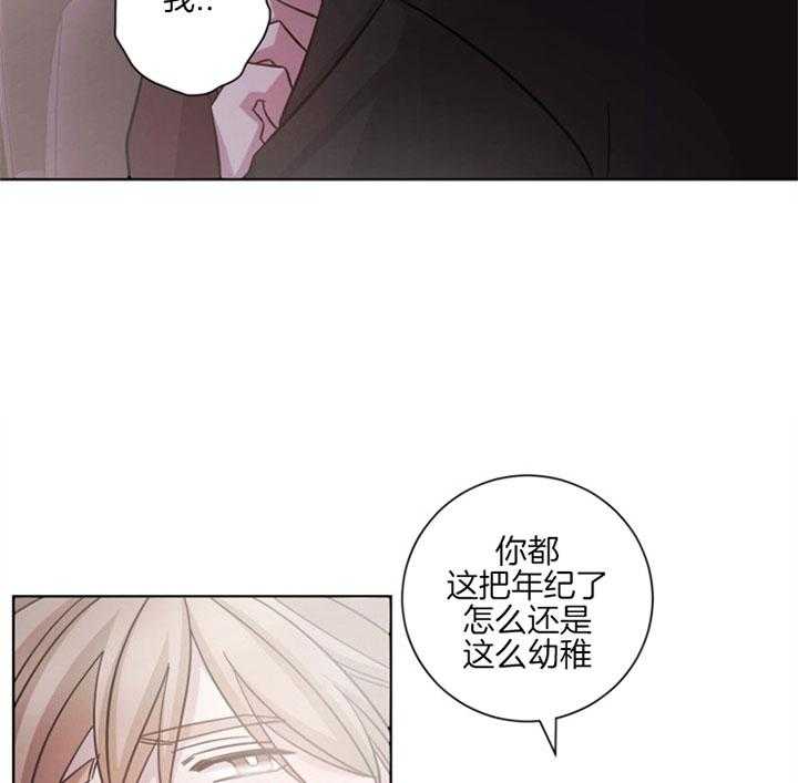 《分手的方法》漫画最新章节第57话 放开你免费下拉式在线观看章节第【31】张图片