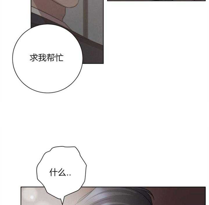 《分手的方法》漫画最新章节第57话 放开你免费下拉式在线观看章节第【27】张图片