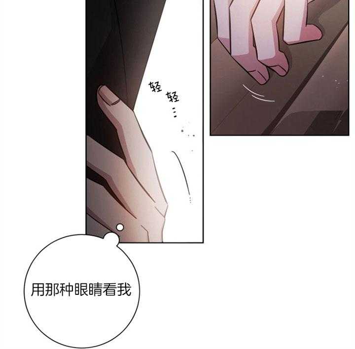 《分手的方法》漫画最新章节第57话 放开你免费下拉式在线观看章节第【21】张图片