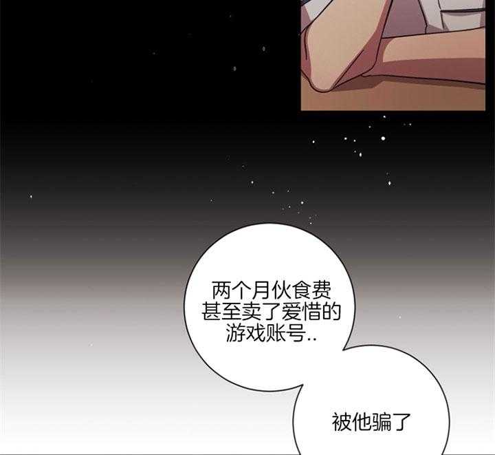 《分手的方法》漫画最新章节第57话 放开你免费下拉式在线观看章节第【6】张图片