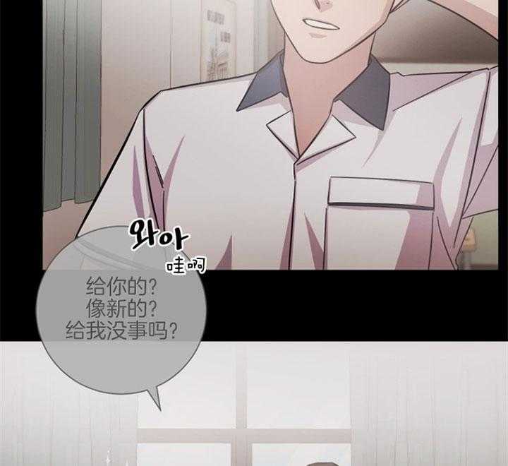 《分手的方法》漫画最新章节第57话 放开你免费下拉式在线观看章节第【9】张图片