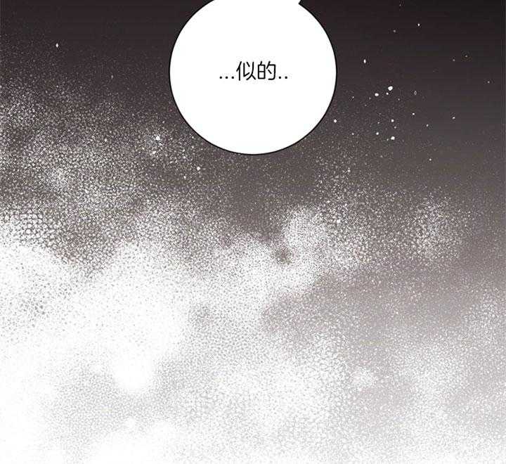 《分手的方法》漫画最新章节第57话 放开你免费下拉式在线观看章节第【17】张图片