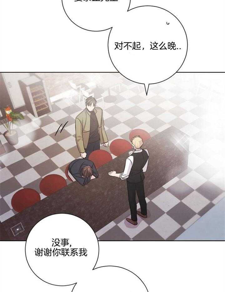 《分手的方法》漫画最新章节第58话 说谎免费下拉式在线观看章节第【33】张图片