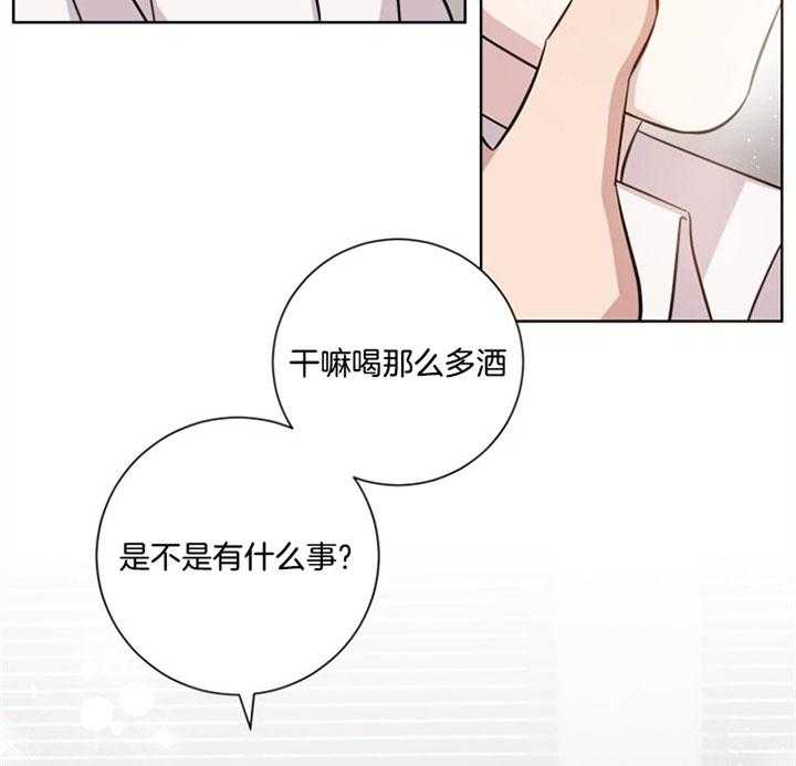 《分手的方法》漫画最新章节第58话 说谎免费下拉式在线观看章节第【9】张图片