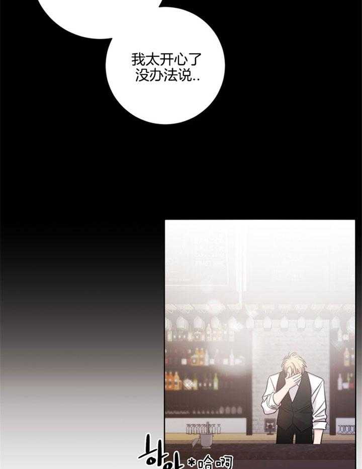 《分手的方法》漫画最新章节第58话 说谎免费下拉式在线观看章节第【17】张图片