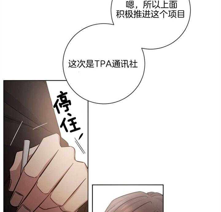 《分手的方法》漫画最新章节第58话 说谎免费下拉式在线观看章节第【4】张图片