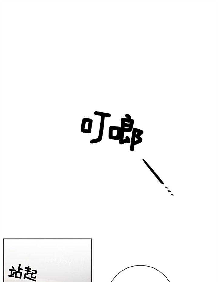 《分手的方法》漫画最新章节第58话 说谎免费下拉式在线观看章节第【35】张图片