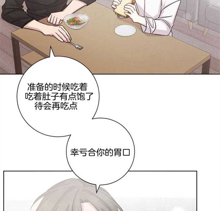 《分手的方法》漫画最新章节第58话 说谎免费下拉式在线观看章节第【12】张图片