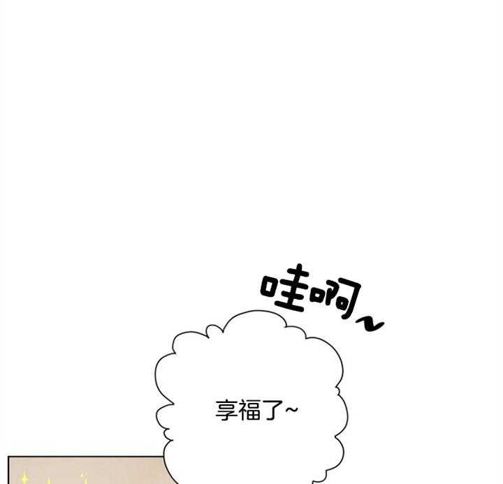 《分手的方法》漫画最新章节第58话 说谎免费下拉式在线观看章节第【15】张图片