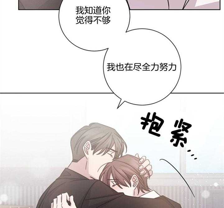 《分手的方法》漫画最新章节第59话 偏执免费下拉式在线观看章节第【13】张图片