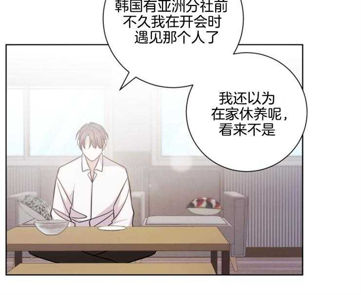 《分手的方法》漫画最新章节第59话 偏执免费下拉式在线观看章节第【26】张图片