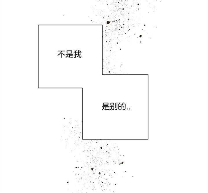 《分手的方法》漫画最新章节第59话 偏执免费下拉式在线观看章节第【2】张图片