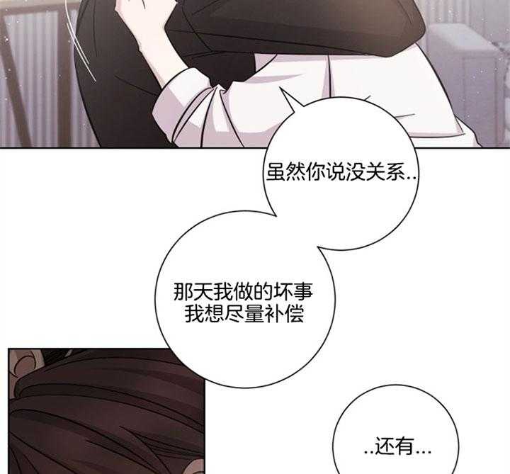 《分手的方法》漫画最新章节第59话 偏执免费下拉式在线观看章节第【12】张图片