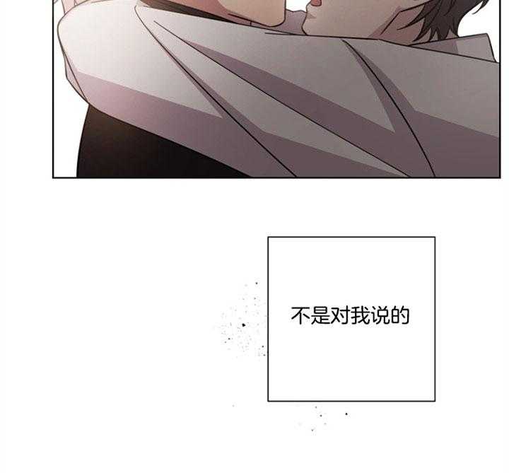 《分手的方法》漫画最新章节第59话 偏执免费下拉式在线观看章节第【4】张图片