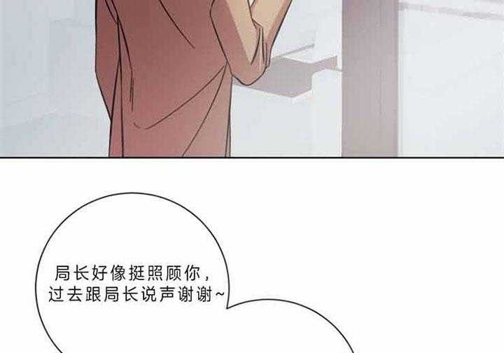 《分手的方法》漫画最新章节第60话 讲话方式免费下拉式在线观看章节第【28】张图片