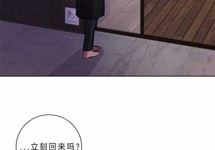 《分手的方法》漫画最新章节第60话 讲话方式免费下拉式在线观看章节第【58】张图片