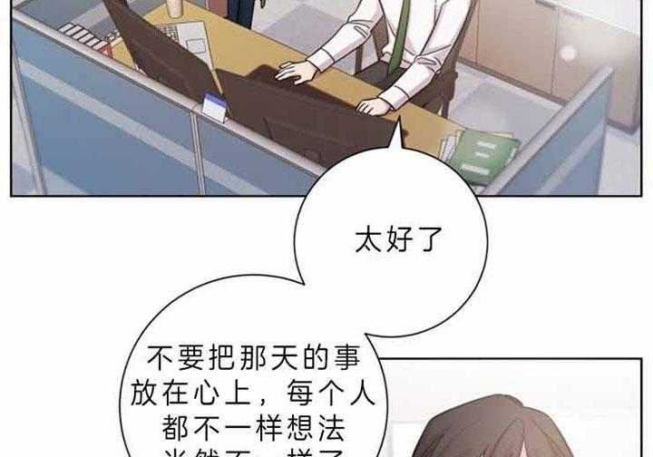 《分手的方法》漫画最新章节第60话 讲话方式免费下拉式在线观看章节第【42】张图片