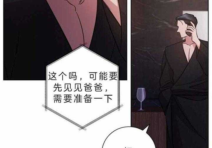 《分手的方法》漫画最新章节第60话 讲话方式免费下拉式在线观看章节第【56】张图片