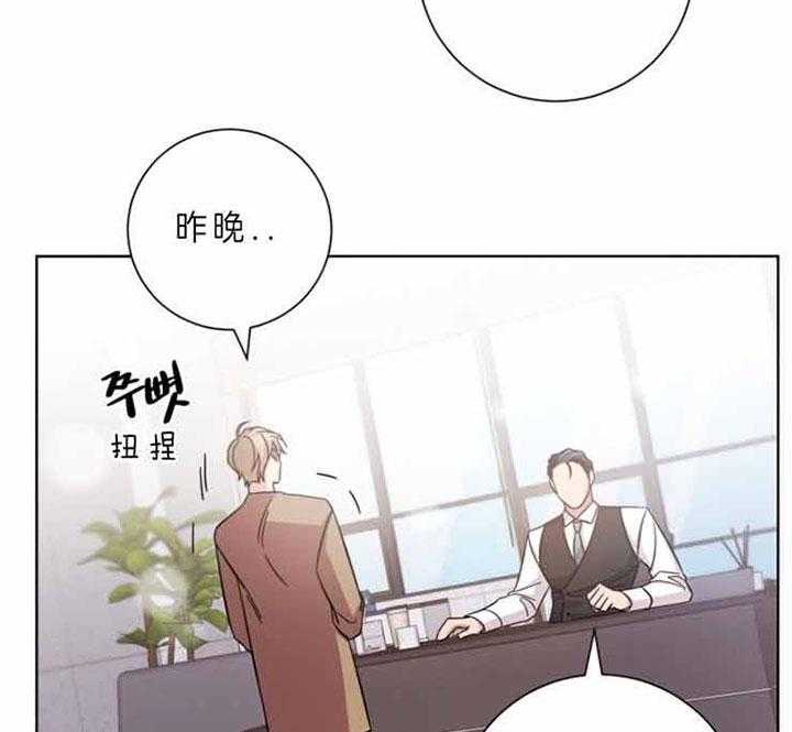 《分手的方法》漫画最新章节第60话 讲话方式免费下拉式在线观看章节第【13】张图片