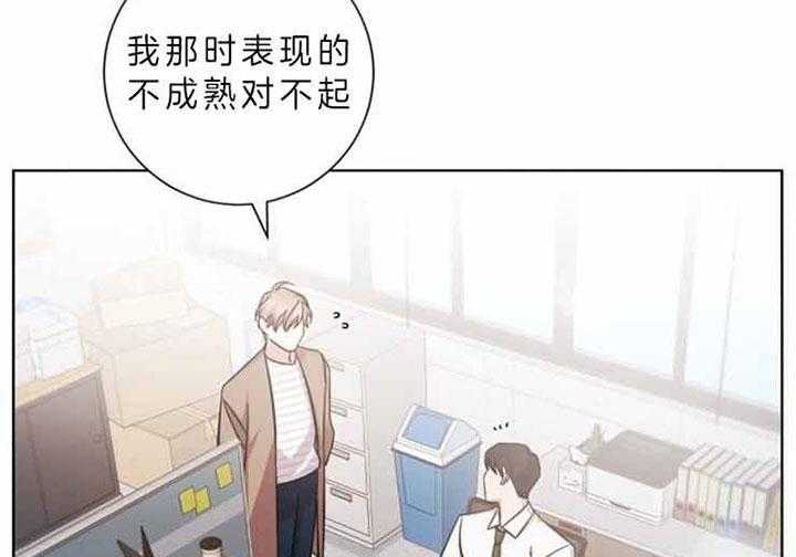 《分手的方法》漫画最新章节第60话 讲话方式免费下拉式在线观看章节第【43】张图片