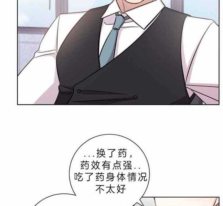 《分手的方法》漫画最新章节第60话 讲话方式免费下拉式在线观看章节第【9】张图片