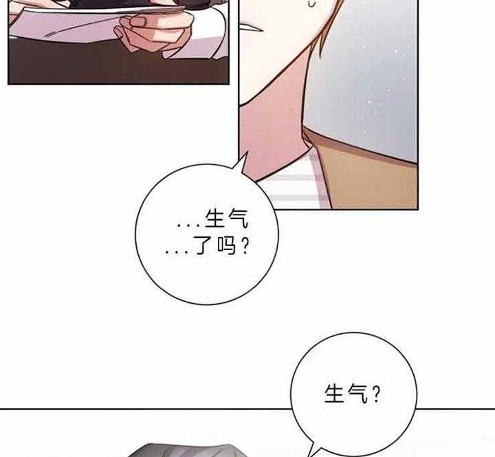 《分手的方法》漫画最新章节第60话 讲话方式免费下拉式在线观看章节第【15】张图片