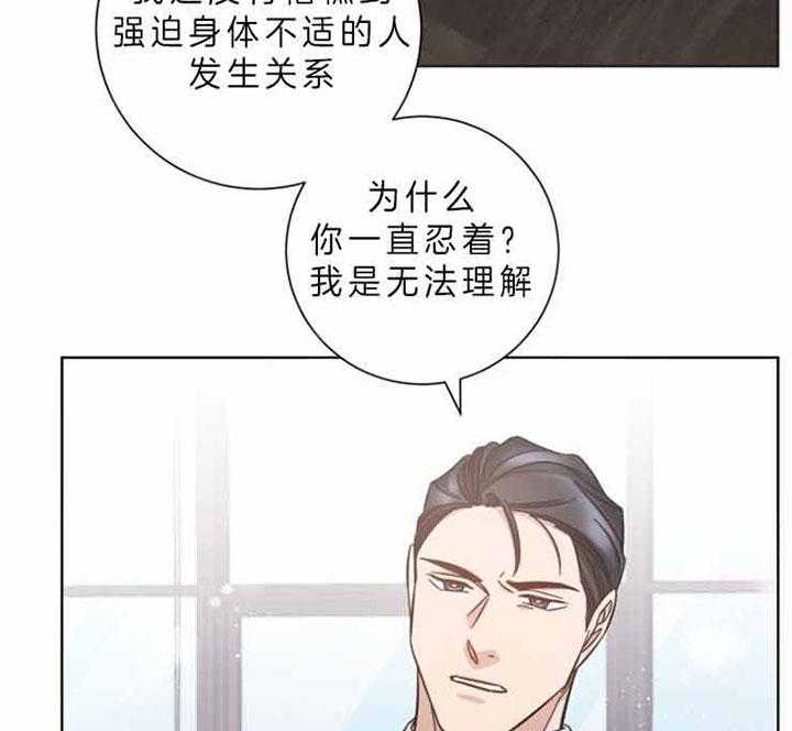 《分手的方法》漫画最新章节第60话 讲话方式免费下拉式在线观看章节第【10】张图片